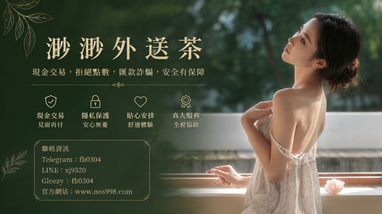 渺介紹.jpg